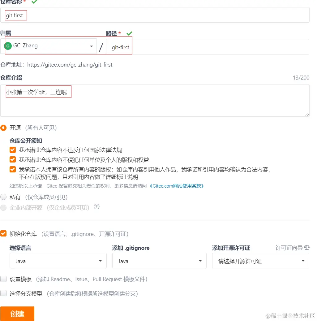 image-20220117222111433