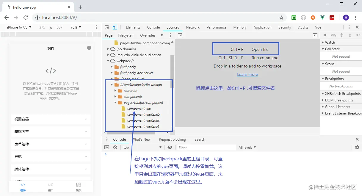 在这里插入图片描述