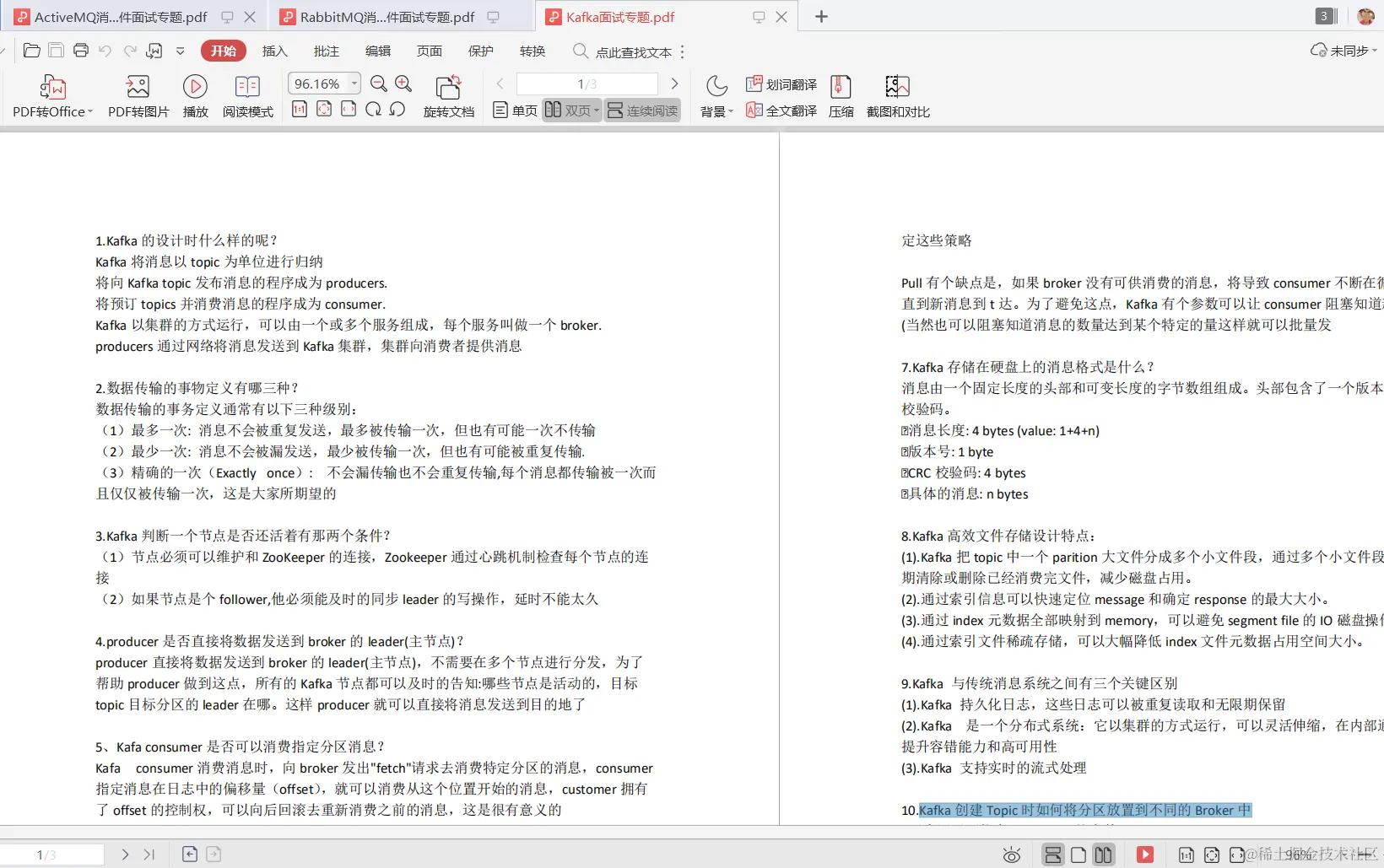 疫情闭关期间，读完这些“Java技术栈”，拿下阿里Offer没问题