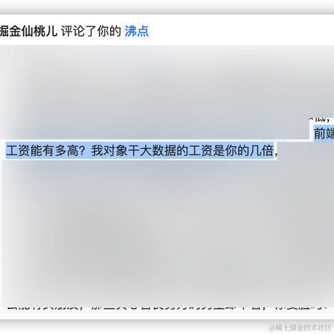 林夕lucky于2023-01-10 08:57发布的图片