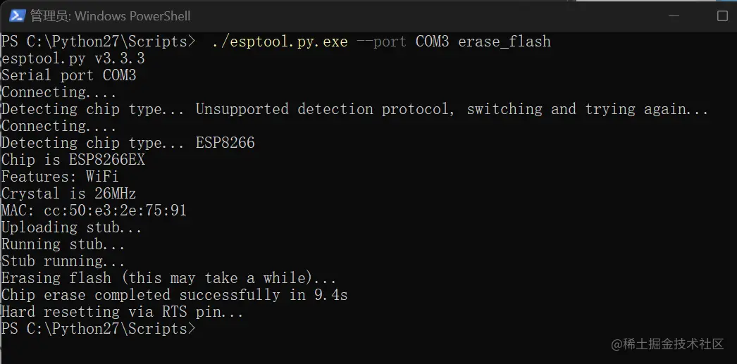 ESP8266 恢复出厂设置