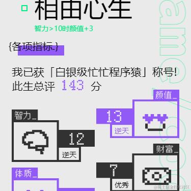 Solaeter于2021-09-29 18:07发布的图片