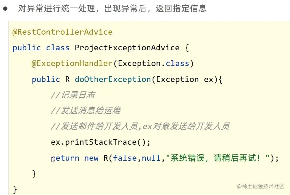 image-20220602120224405