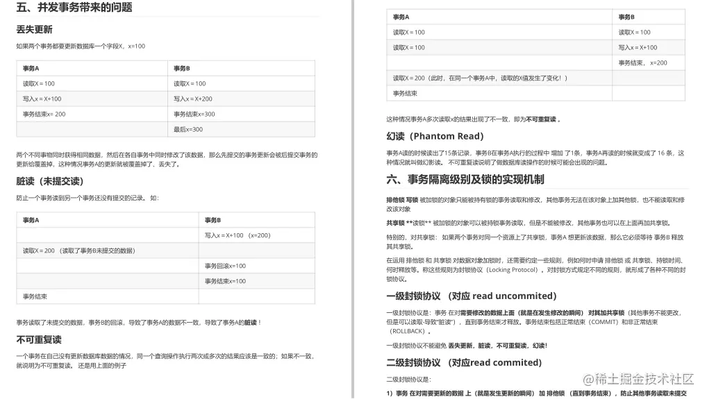 “阿里爸爸”又出全新大厂面试参考指南，GitHub点赞20k仅是开始