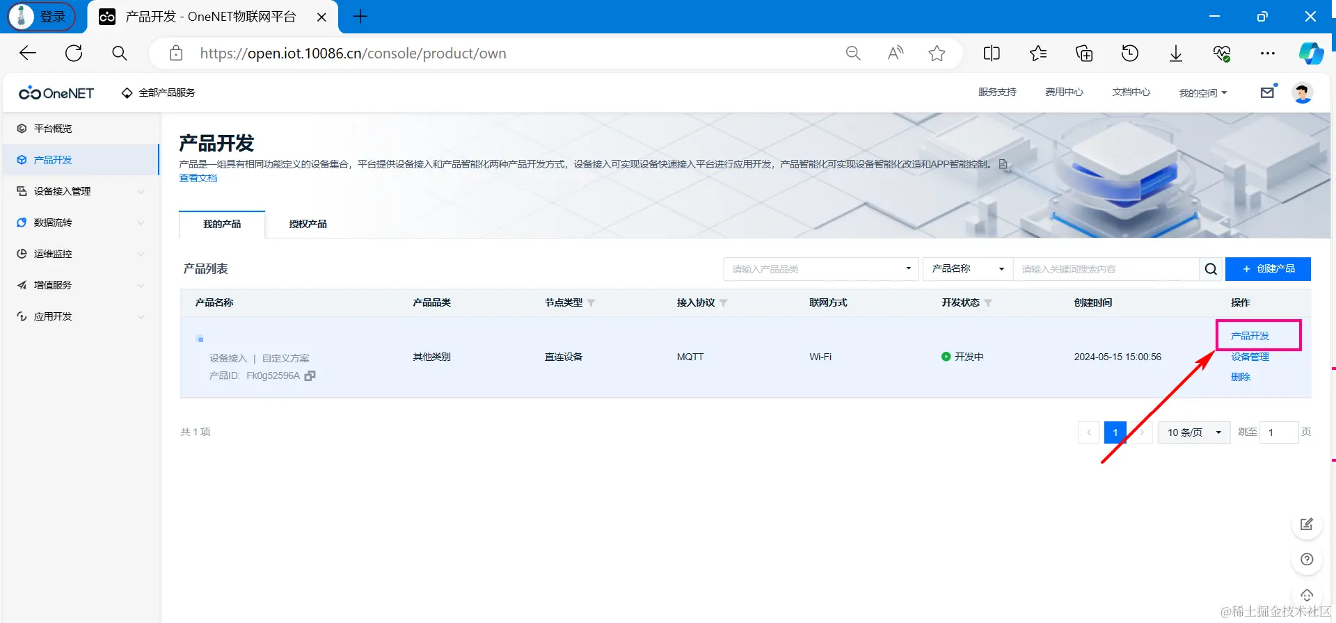 image-20240625150133077