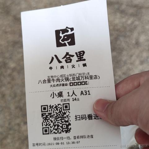 ClassLoader于2021-08-01 15:13发布的图片