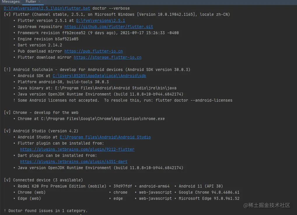 image-20210926165055424