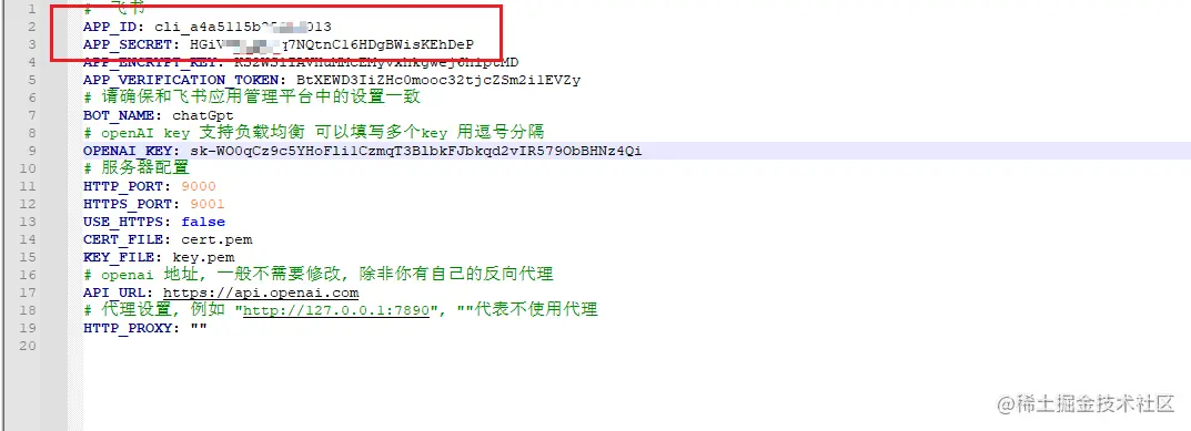 image-20230407175654420