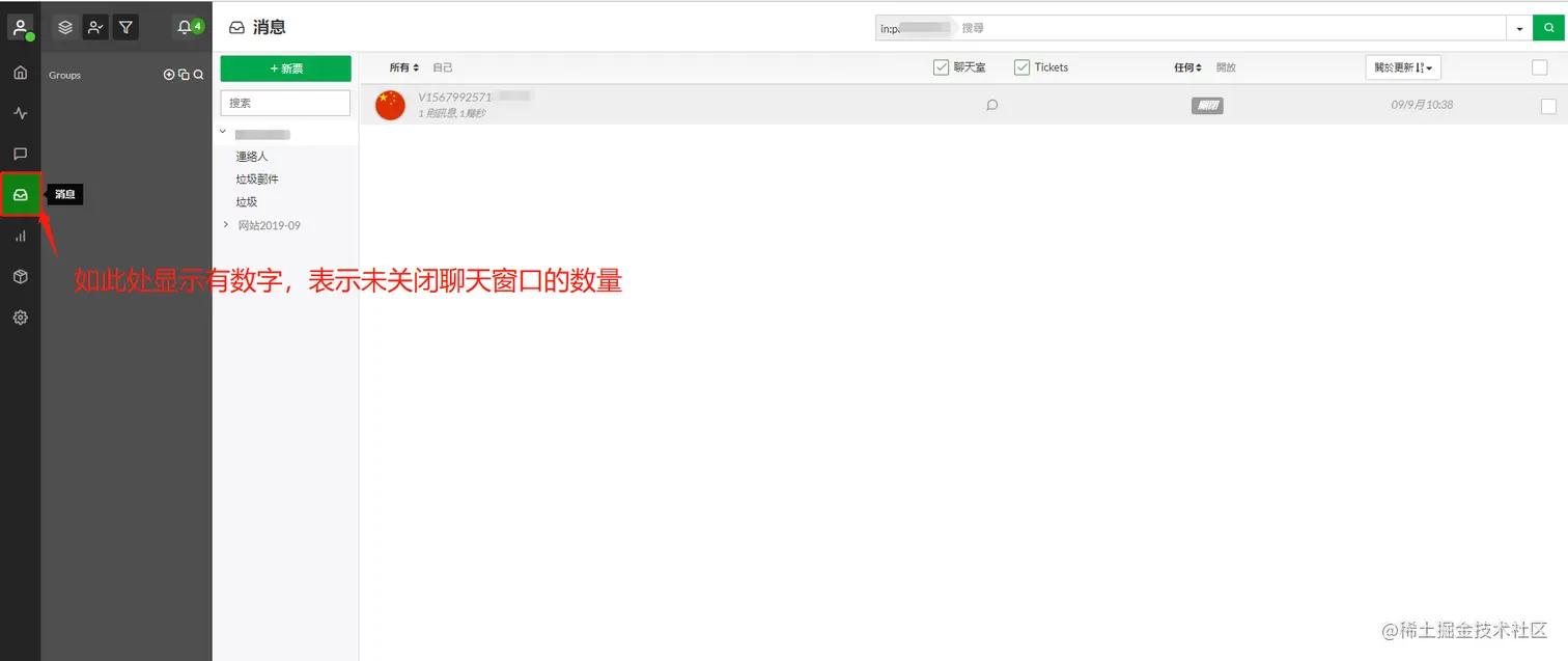 微信截图_20190917171049