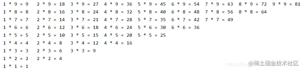 九九乘法表