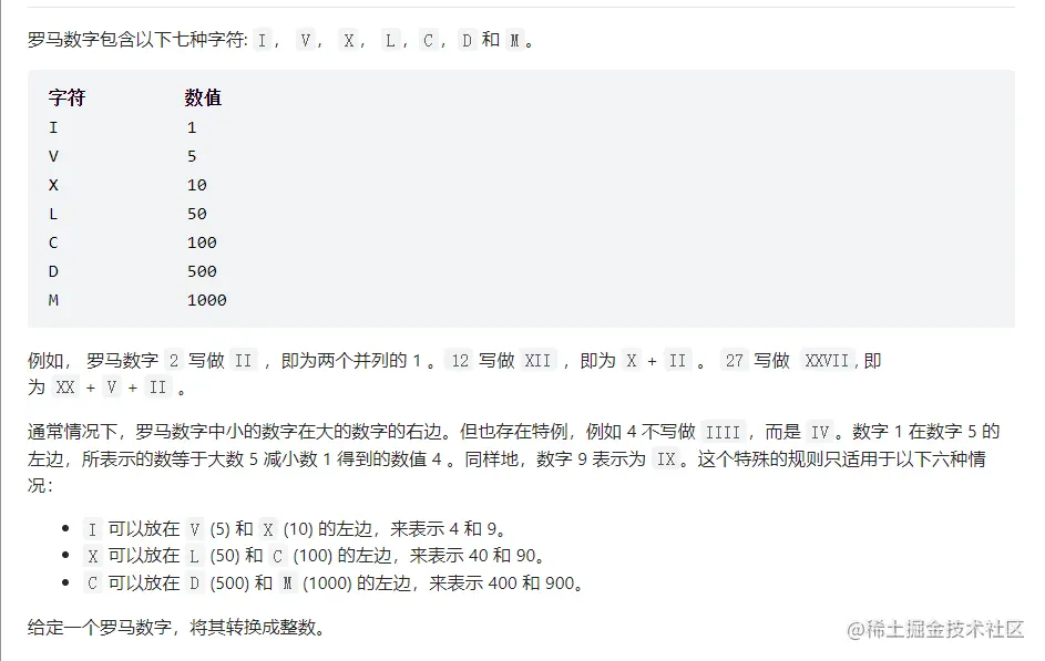 image-20220604152449691