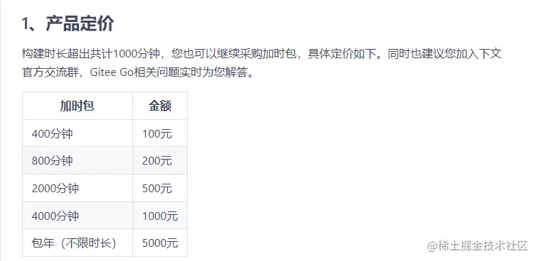 image-20220723151818028