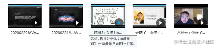 太厉害了！腾讯T4大牛把《数据结构与算法》讲透了，带源码笔记