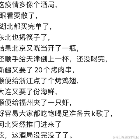 gyx_这个杀手不太冷静于2021-01-10 15:23发布的图片