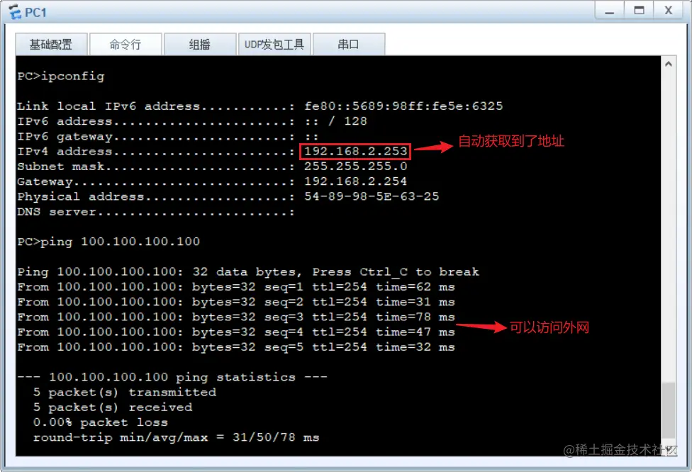 image-20210822140622855