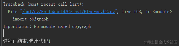 No module named objgraph
