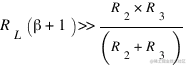 R_L (β+1) >> R_2 * R_3 /(R_2 + R_3 )