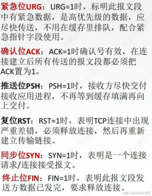 image-20220721200713065