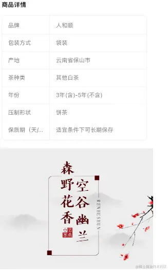 人和顺 云南古树白茶 357g/饼 一饼包邮