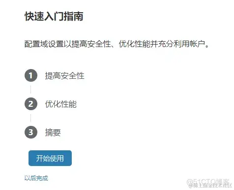 未备案域名使用Cloudflare设置域名URL转发_URL转发_12