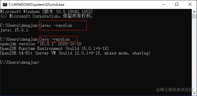 命令提示符窗口