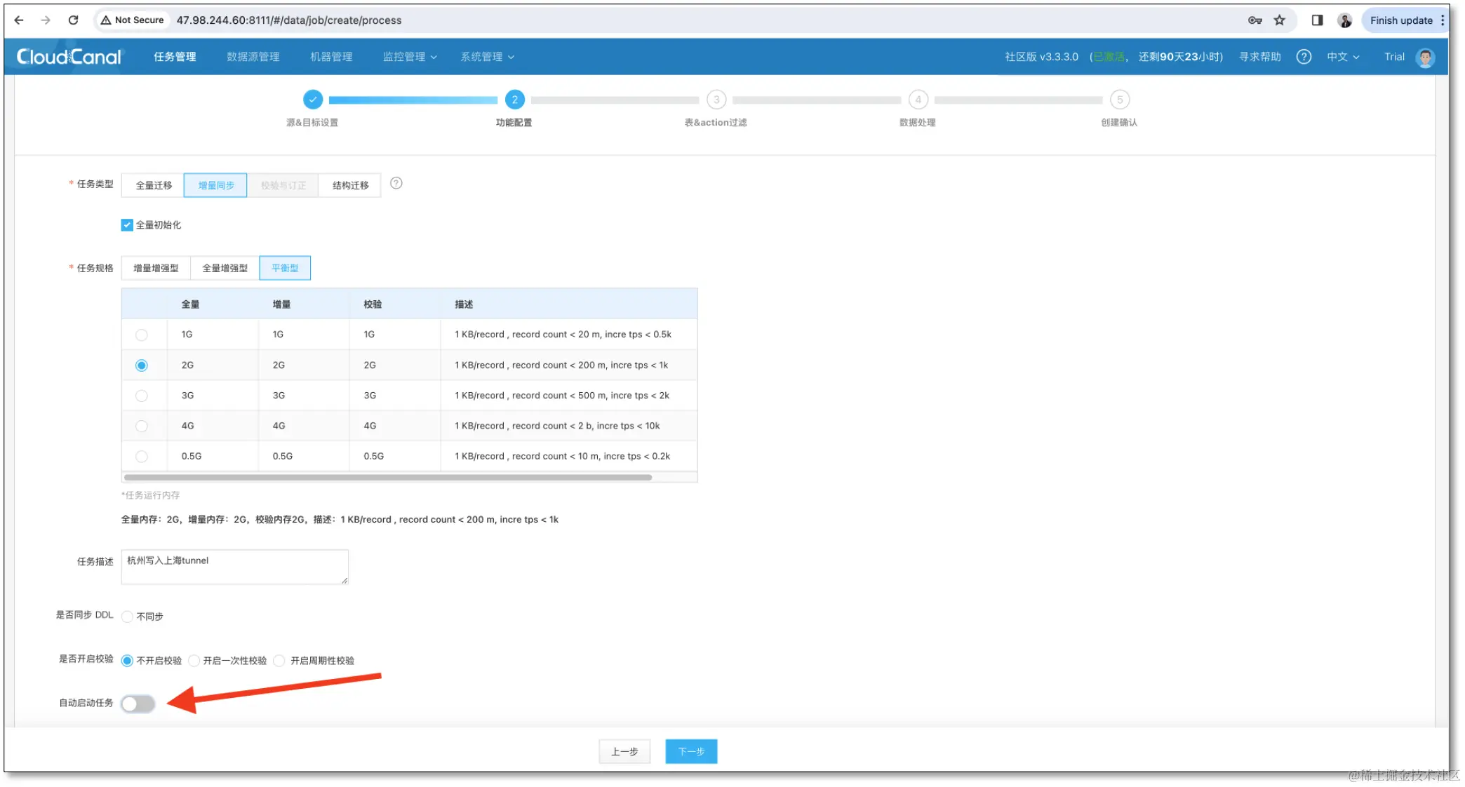 http_sync_upgrade_20
