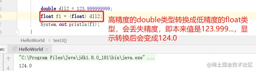 image-20220123235724510