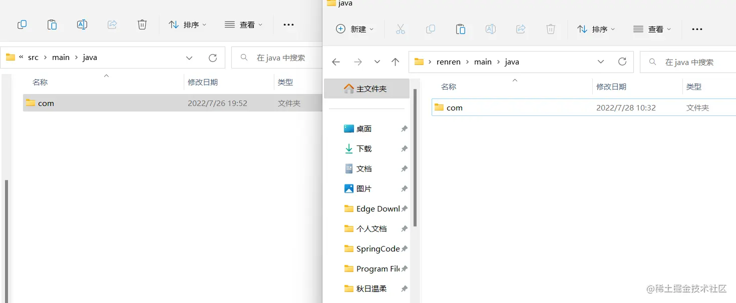 image-20220728104041823