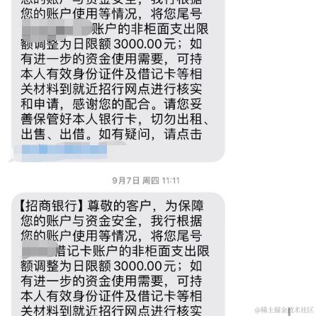 8823于2023-09-21 09:55发布的图片