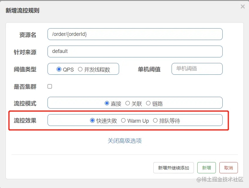 image-20220812233406552