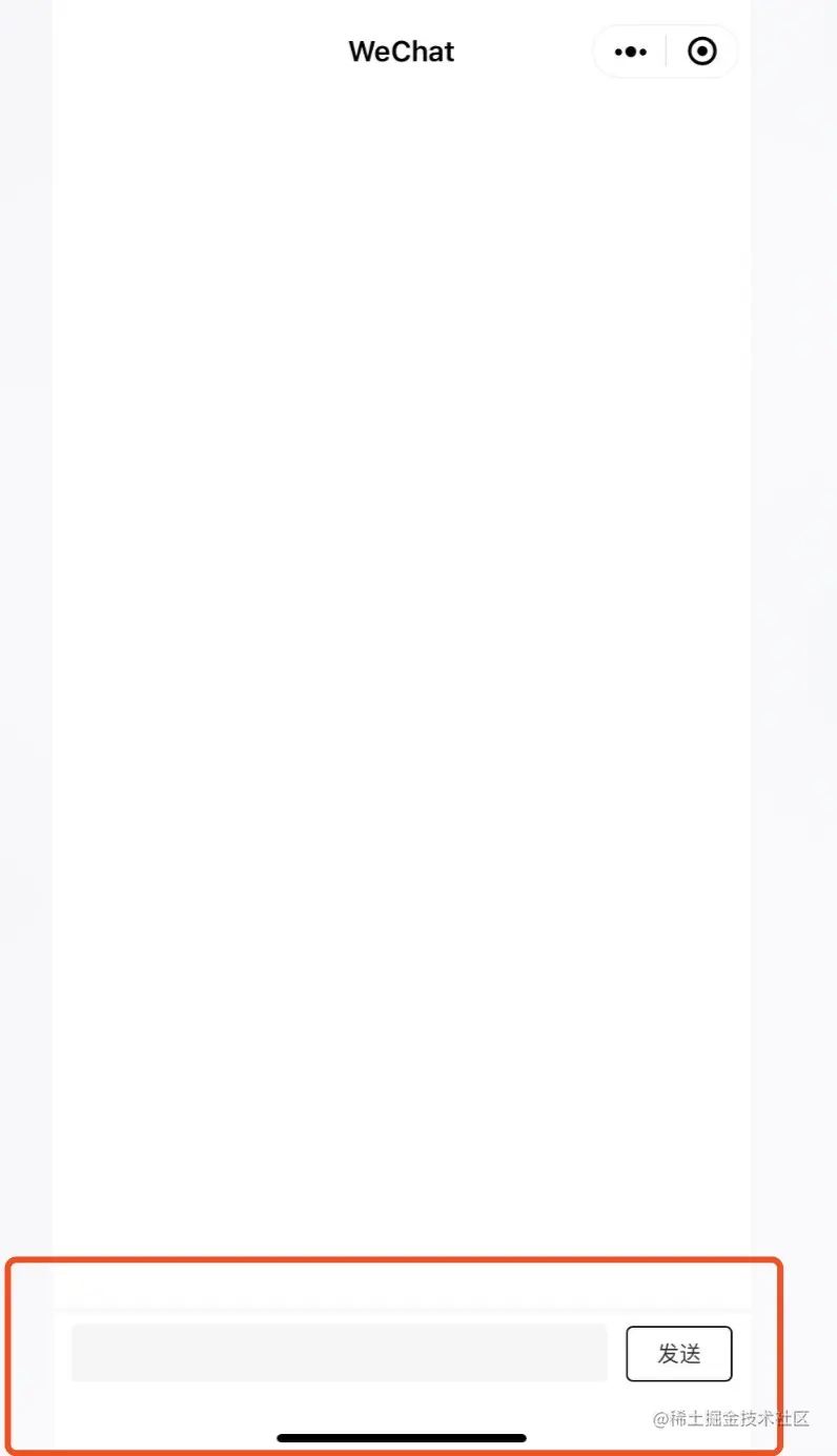 iphonex以上机型底部适配效果