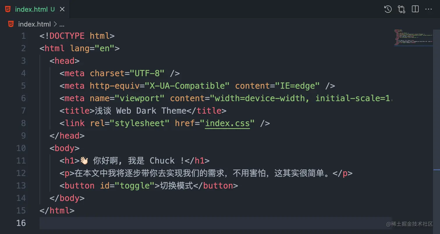 HTML 文件内容