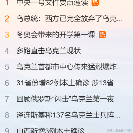 程序员小杰于2022-02-25 11:01发布的图片