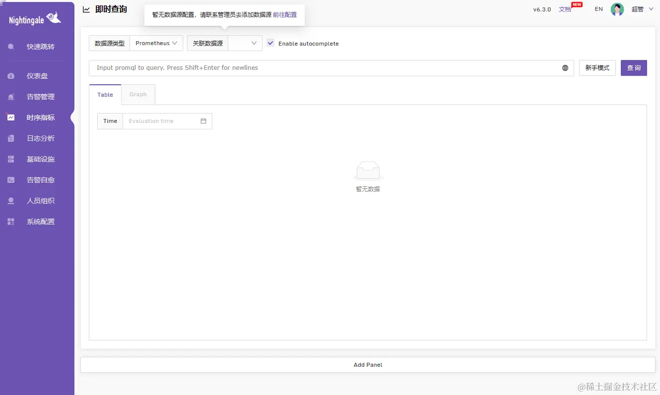 image-20231012232439021