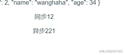 vuex中actions和mutation有什么区别