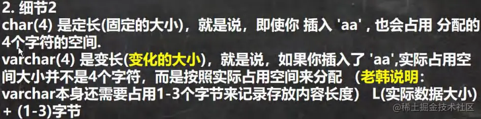 image-20230318215740389