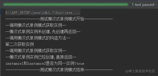 你敢说自己了解单例模式？