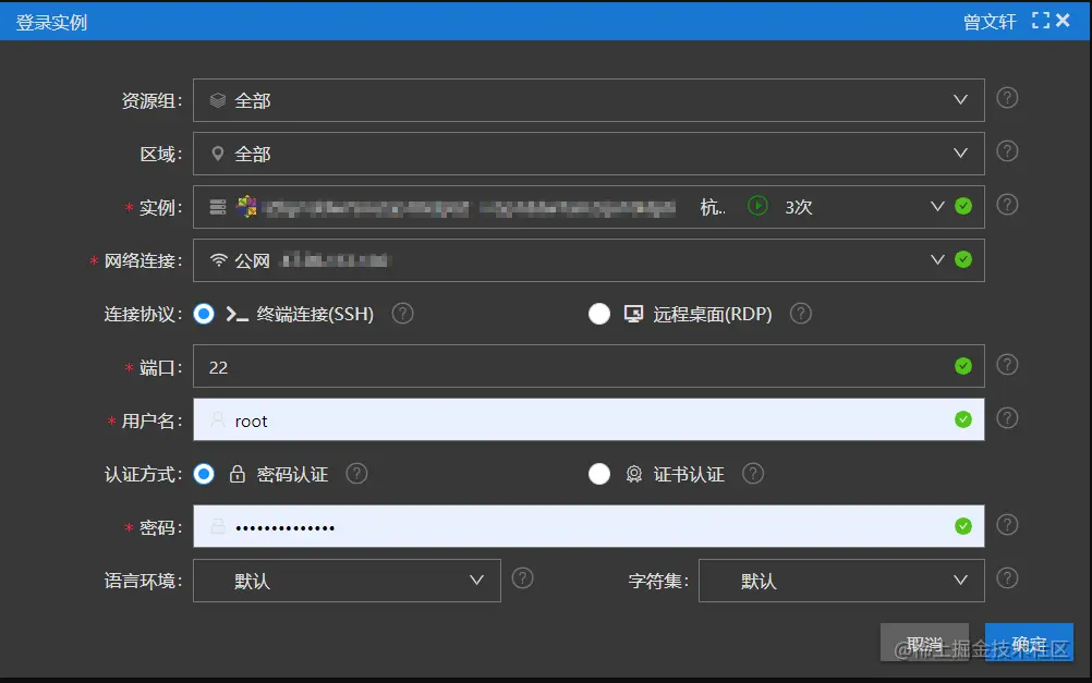 请输入图片描述