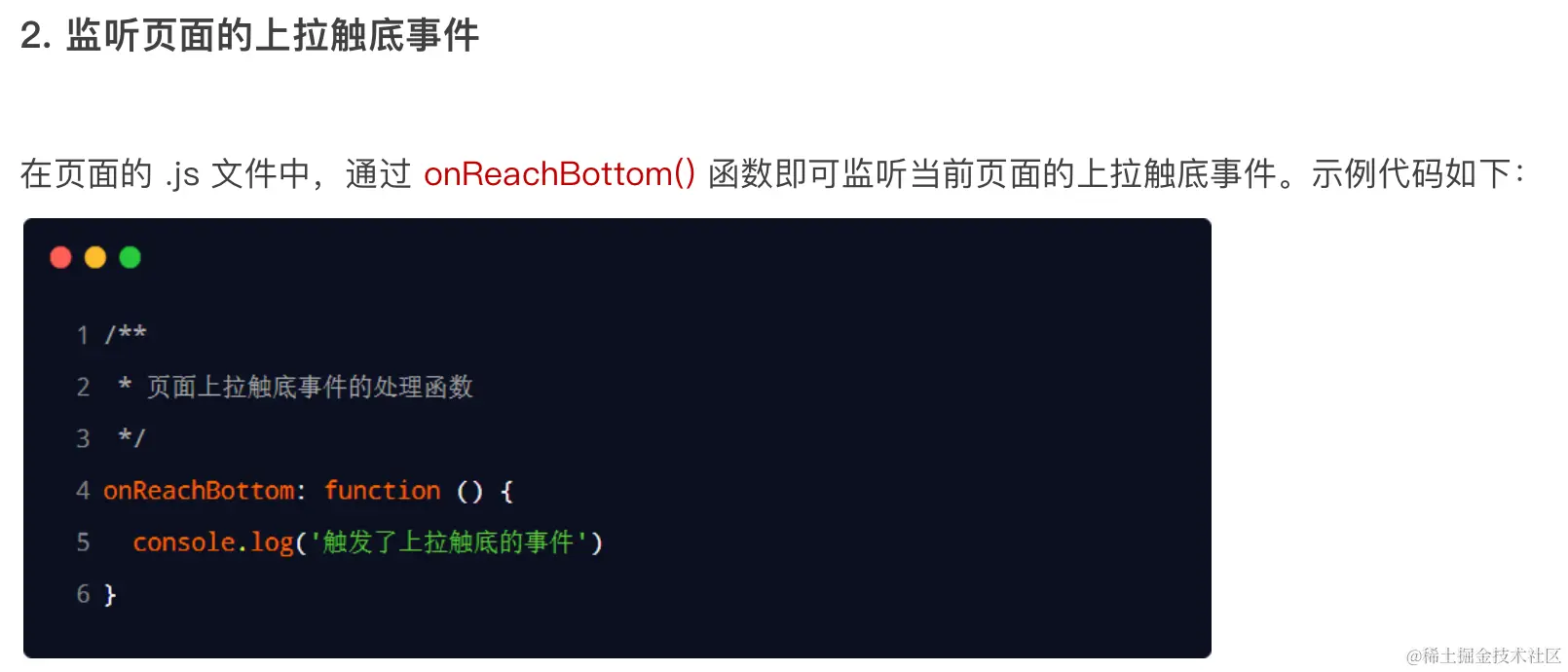 image-20230520140703036