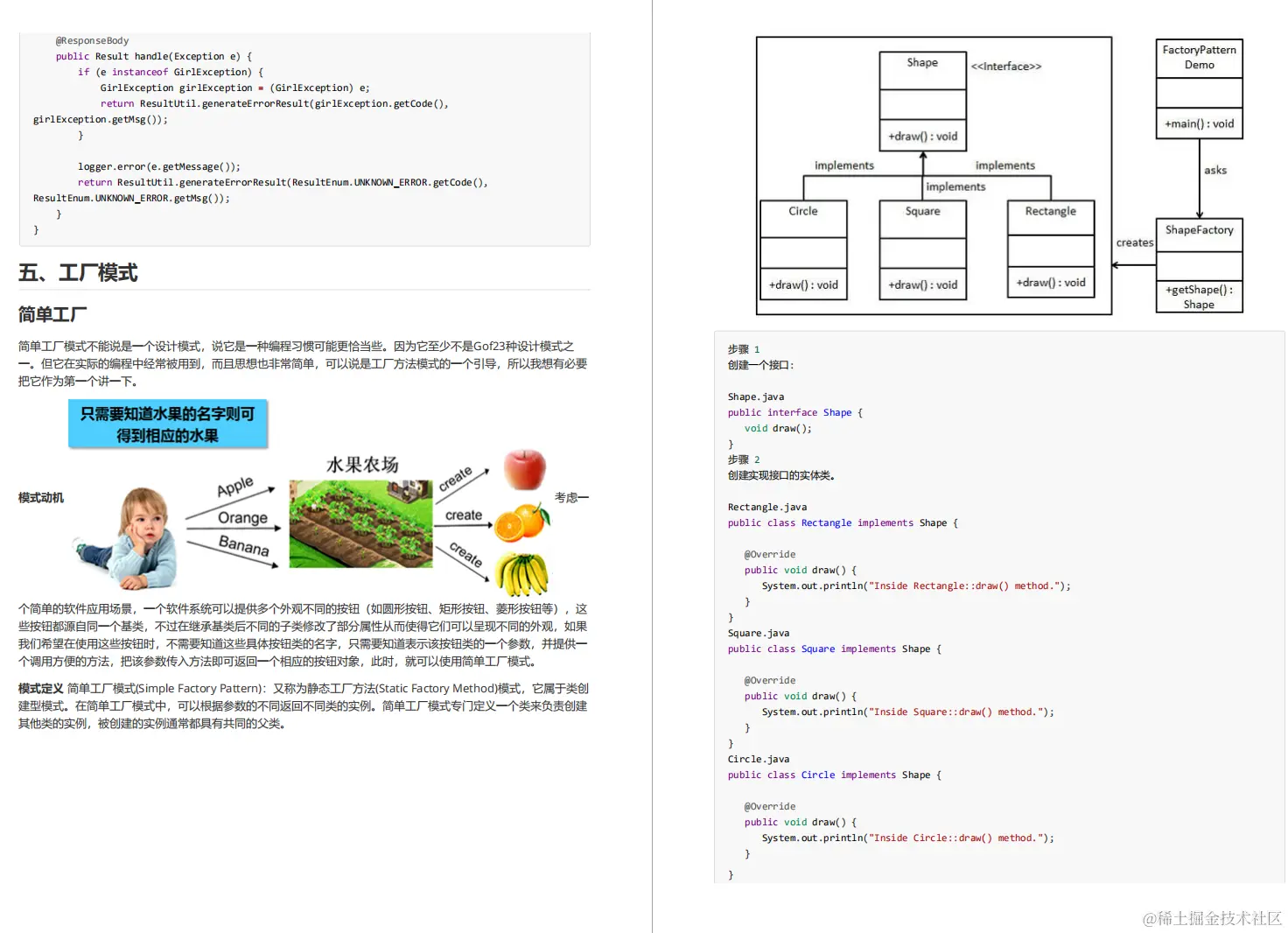 阿里巴巴新产“Java架构核心宝典”，全是流行技术，限时开放