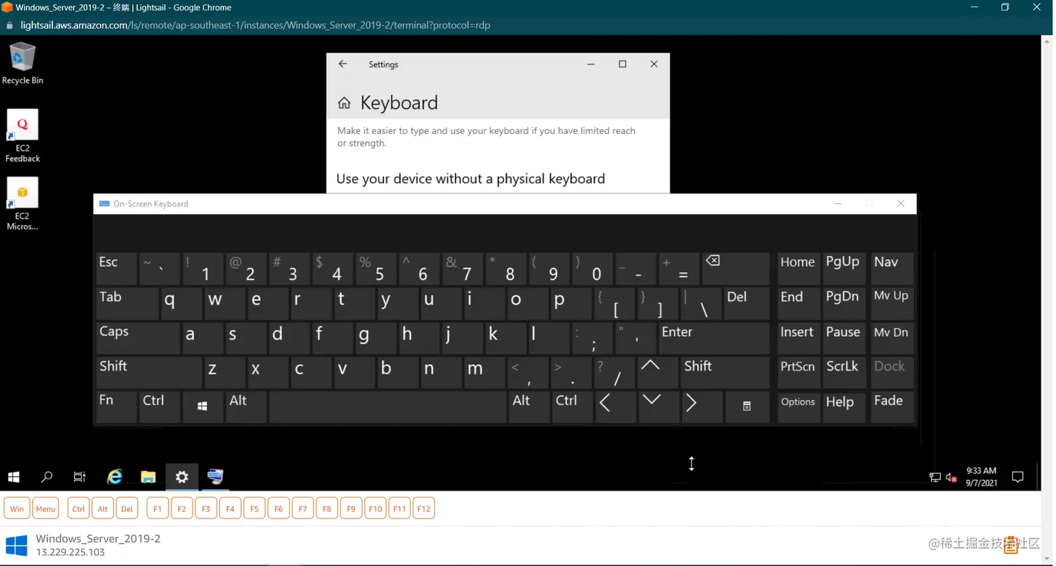 Lightsail搭建远程桌面 (7).880e3556632782622af1380c445f5b66ef523c8b.png
