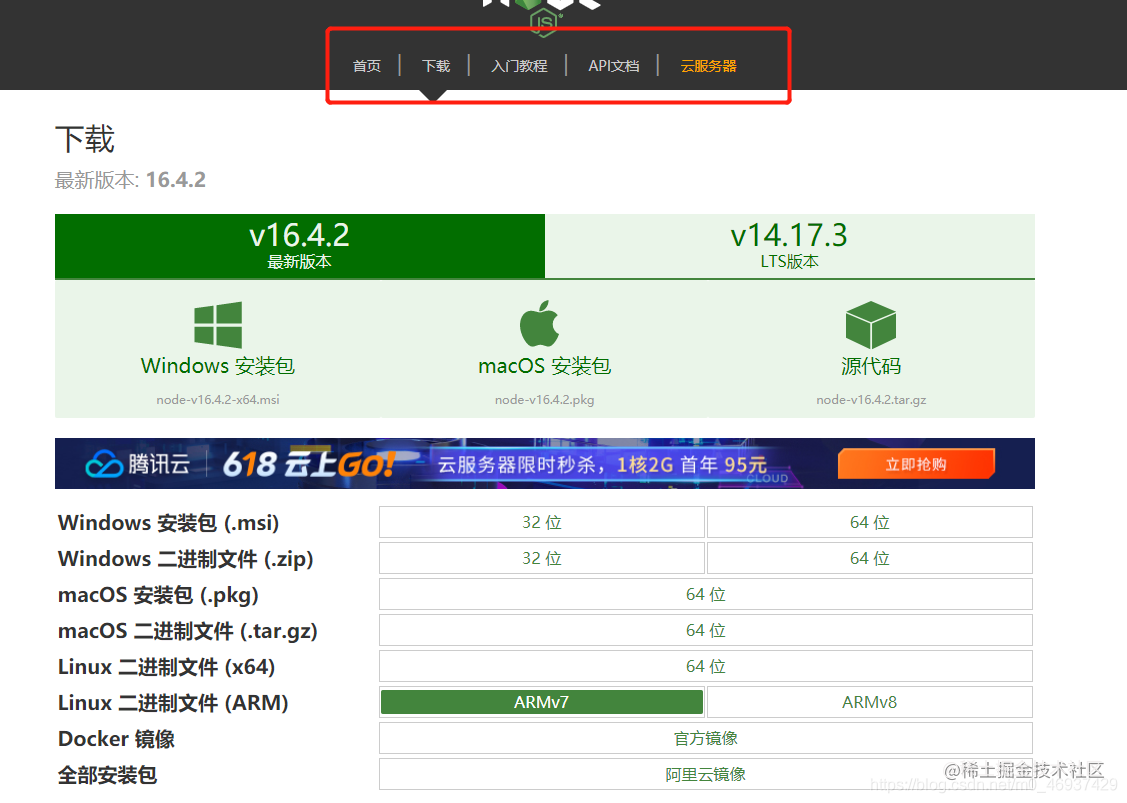 SpringBoot + Vue front-end project separation back-end management ...