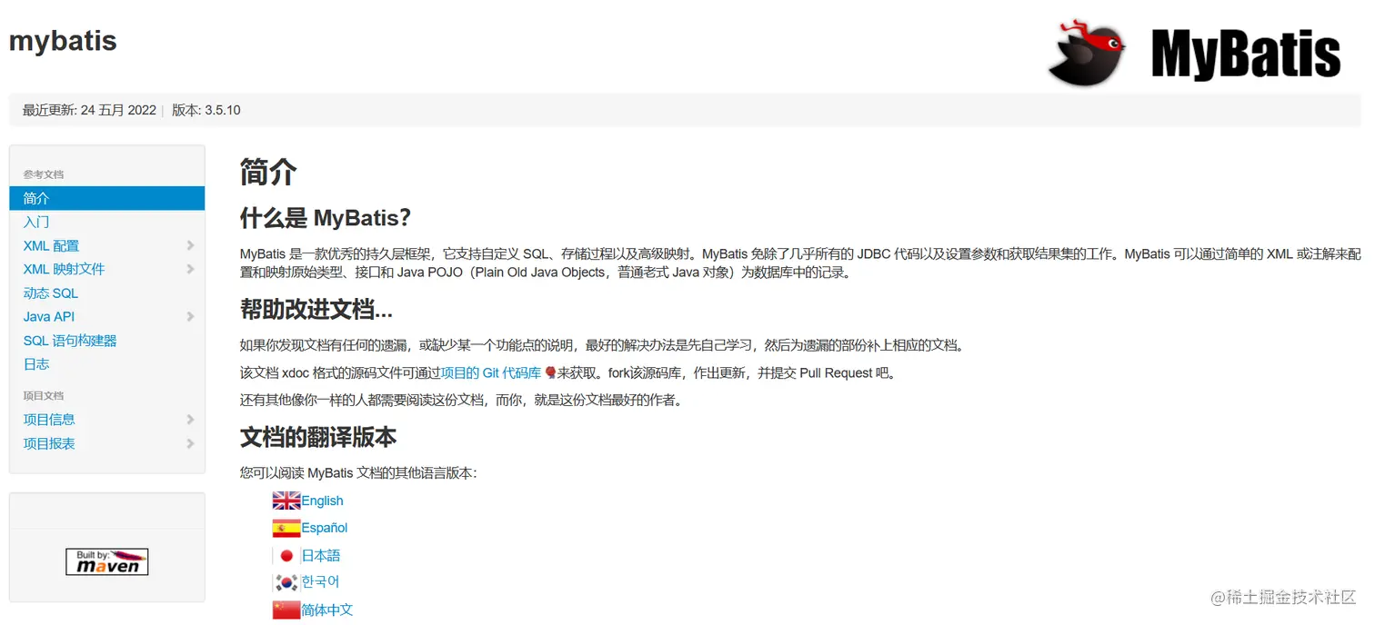 image-20220815163704304