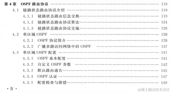 华为云二面被虐的体无完肤，网络方面一问三不知