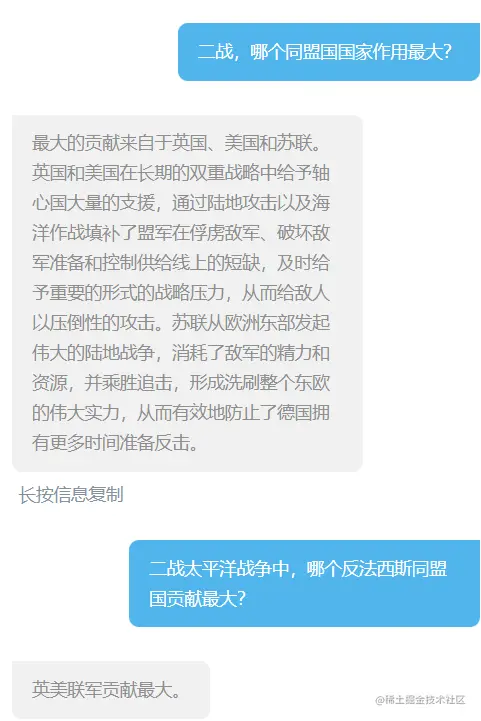 屏幕截图 2023-02-11 103259