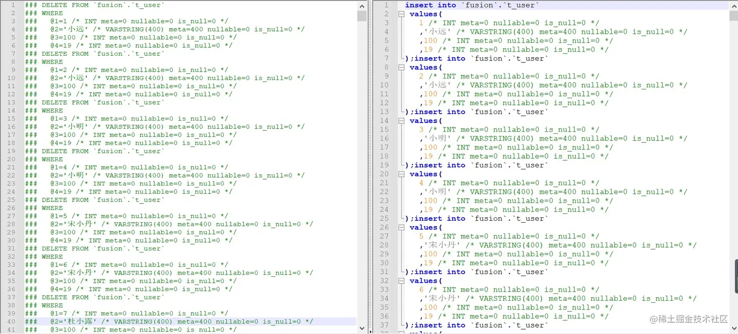 左边是处理之前；右边是处理之后