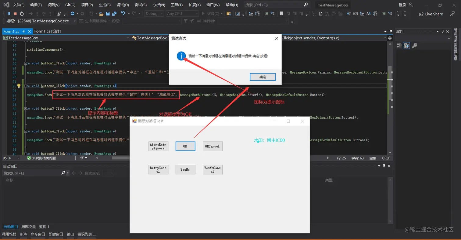 image-20211121115433170