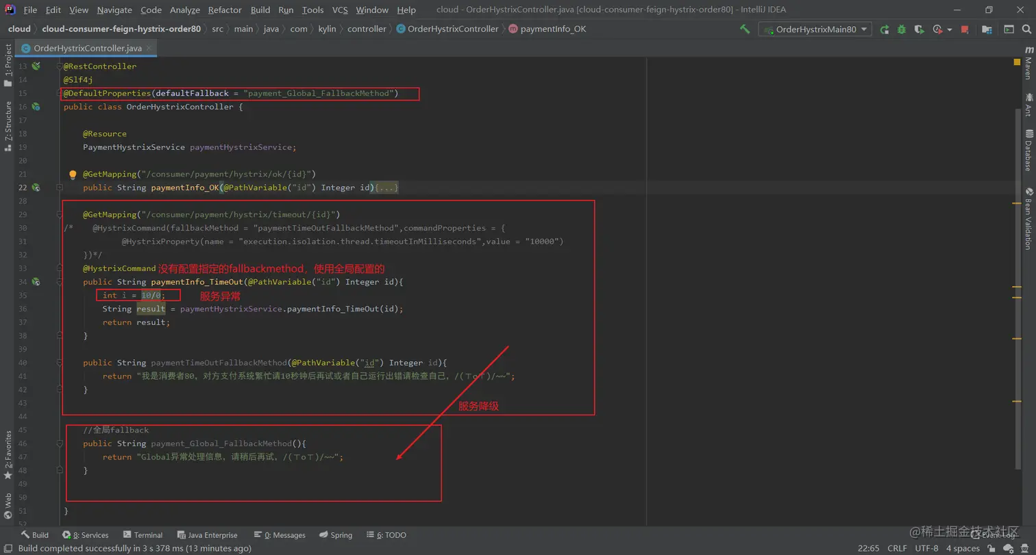 image-20200708214258686
