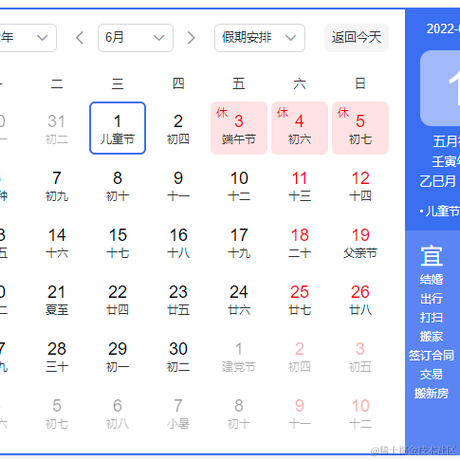 国服第一摸鱼选手于2022-06-01 09:13发布的图片